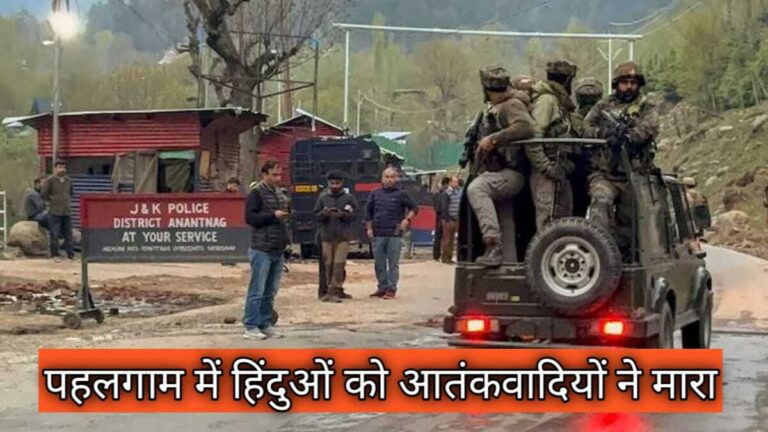 Pahalgaon News Attrak